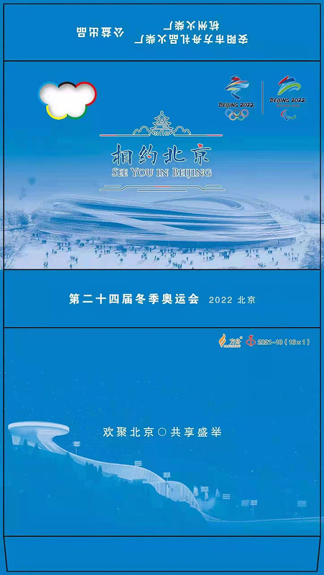 内 6585b721acc98ba0d58_副本.jpg 内 6585b721acc98ba0d58_副本.jpg