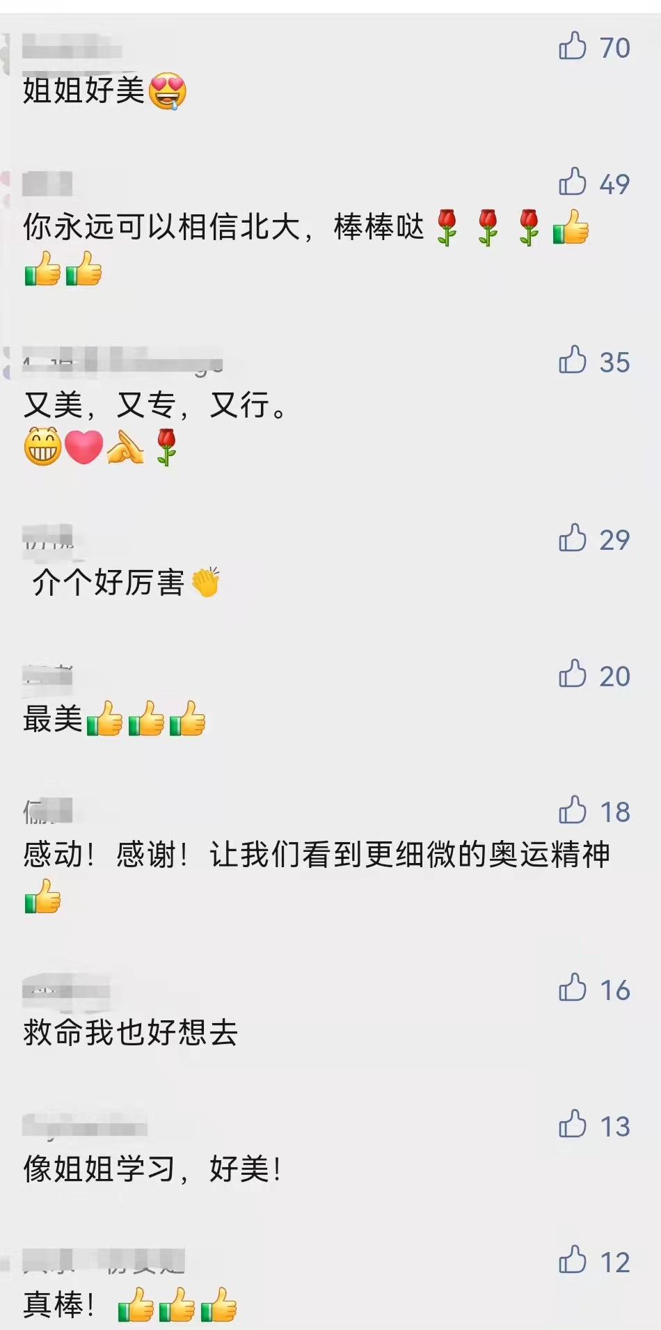 微信图片_20220216133010.jpg 微信图片_20220216133010.jpg