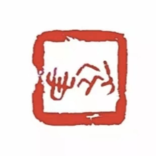 nei a9d3cf28825e35_副本.jpg nei a9d3cf28825e35_副本.jpg