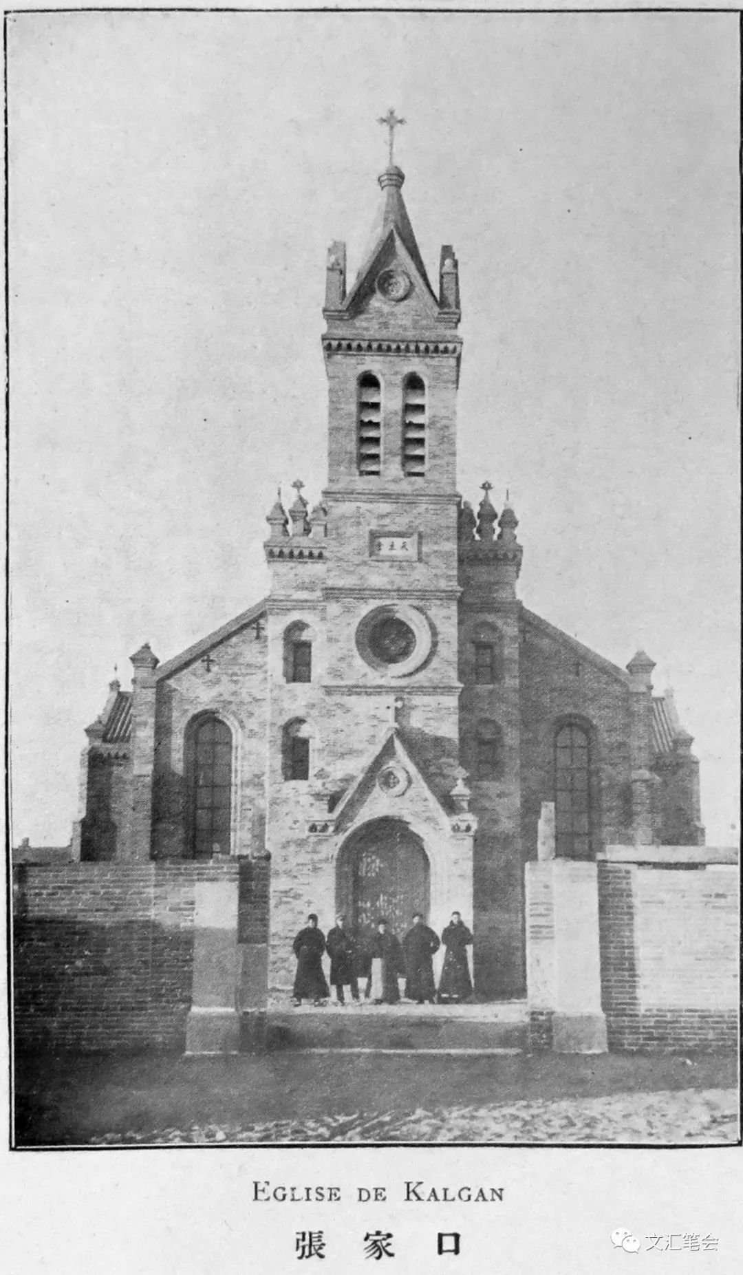 曾泰元配图:张家口老天主教堂_副本.jpg 曾泰元配图:张家口老天主教堂_副本.jpg