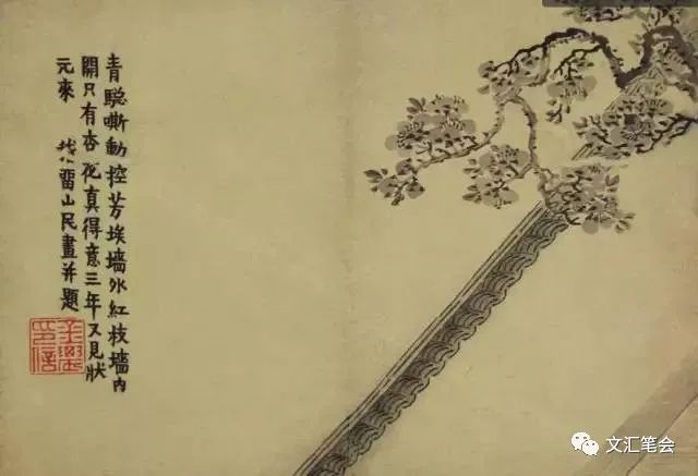 徐建融:金农杏花.jpg 徐建融:金农杏花.jpg