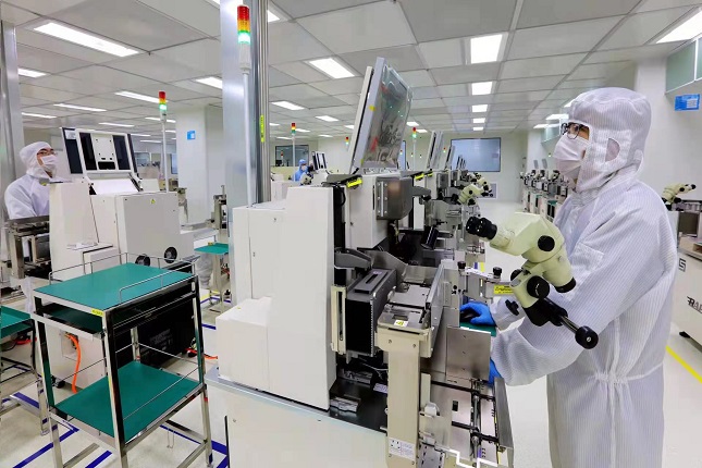 康佳芯云半导体科技有限公司.jpg 康佳芯云半导体科技有限公司.jpg