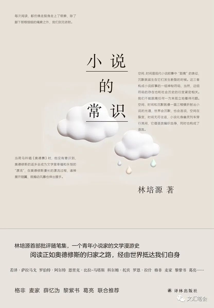 林培源1.jpg 林培源1.jpg