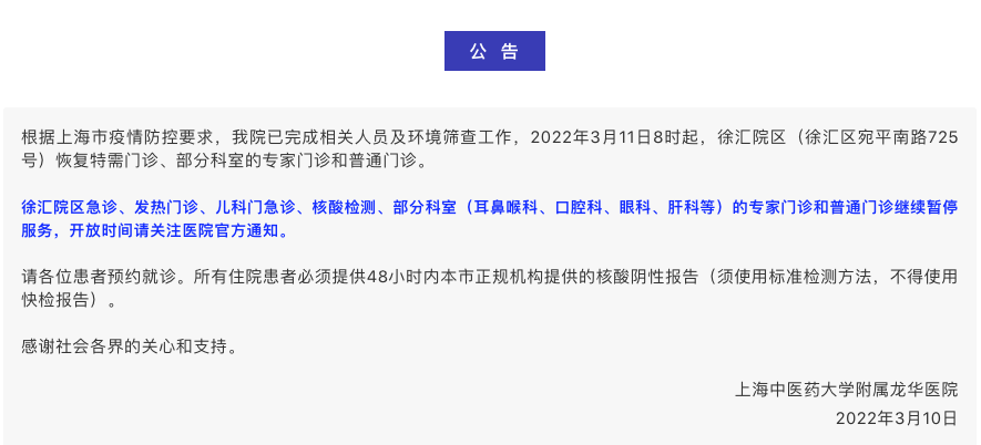 屏幕快照 2022-03-10 下午11.14.35.png 屏幕快照 2022-03-10 下午11.14.35.png