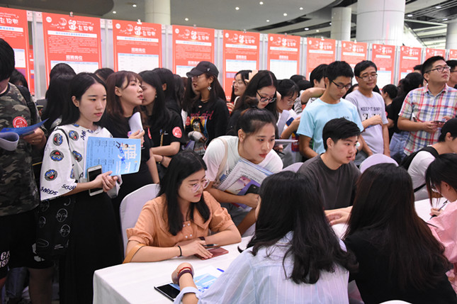 内 高校2020届毕业生招聘会_副本.jpg 内 高校2020届毕业生招聘会_副本.jpg