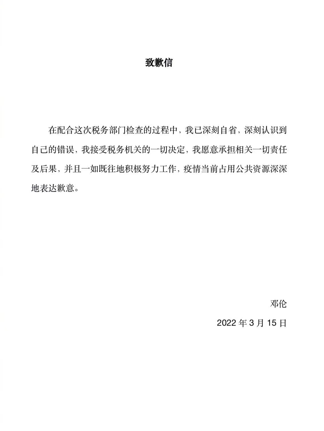 微信图片_20220315165958.jpg 微信图片_20220315165958.jpg