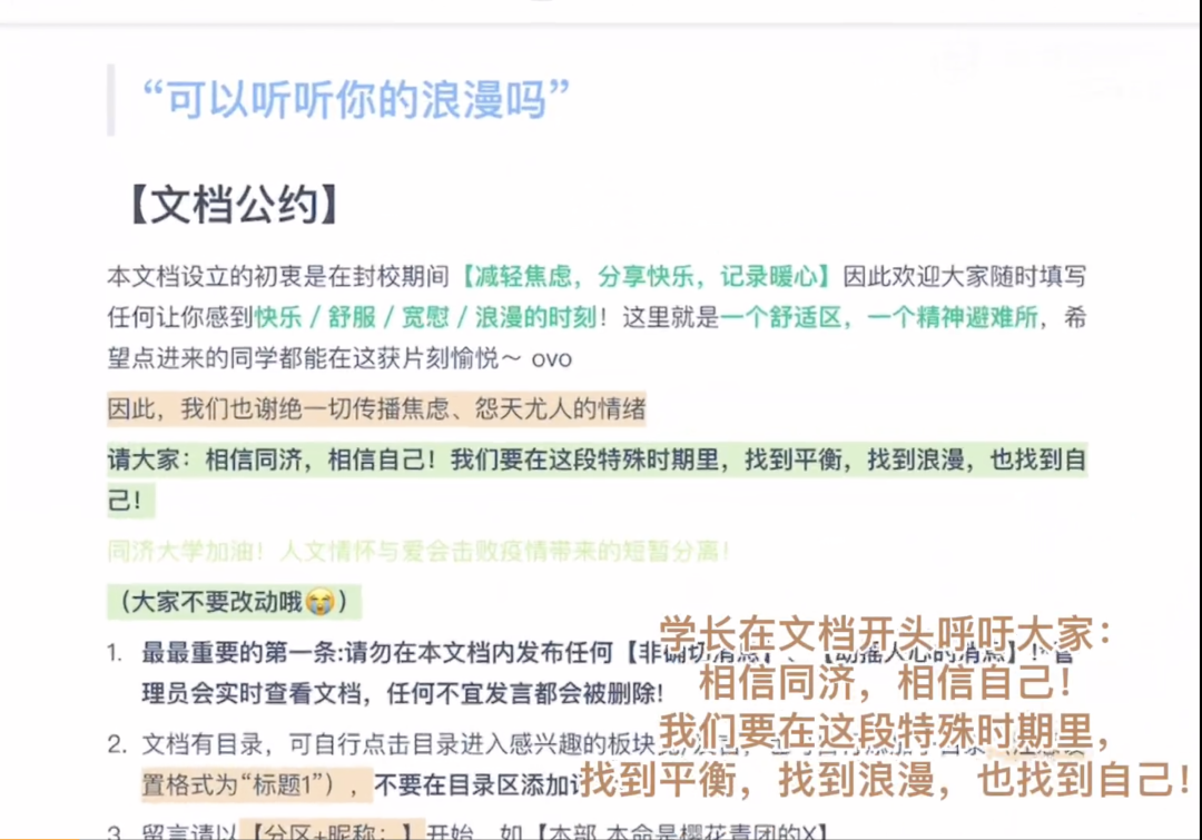 微信图片_20220317215103.png 微信图片_20220317215103.png