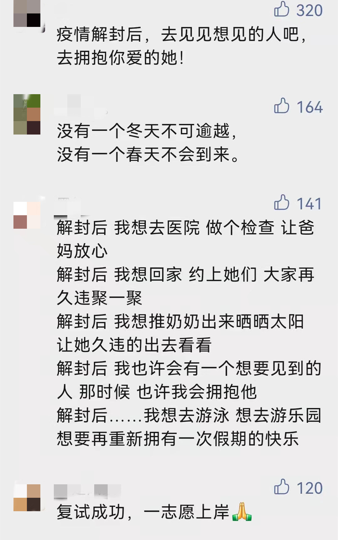 微信图片_20220317213720.jpg 微信图片_20220317213720.jpg