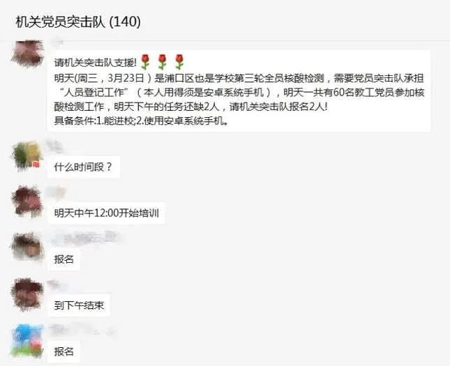 微信图片_20220324160807.jpg 微信图片_20220324160807.jpg