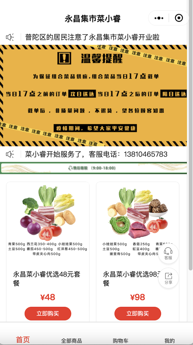 截屏2022-03-26 17.52.23.png 截屏2022-03-26 17.52.23.png