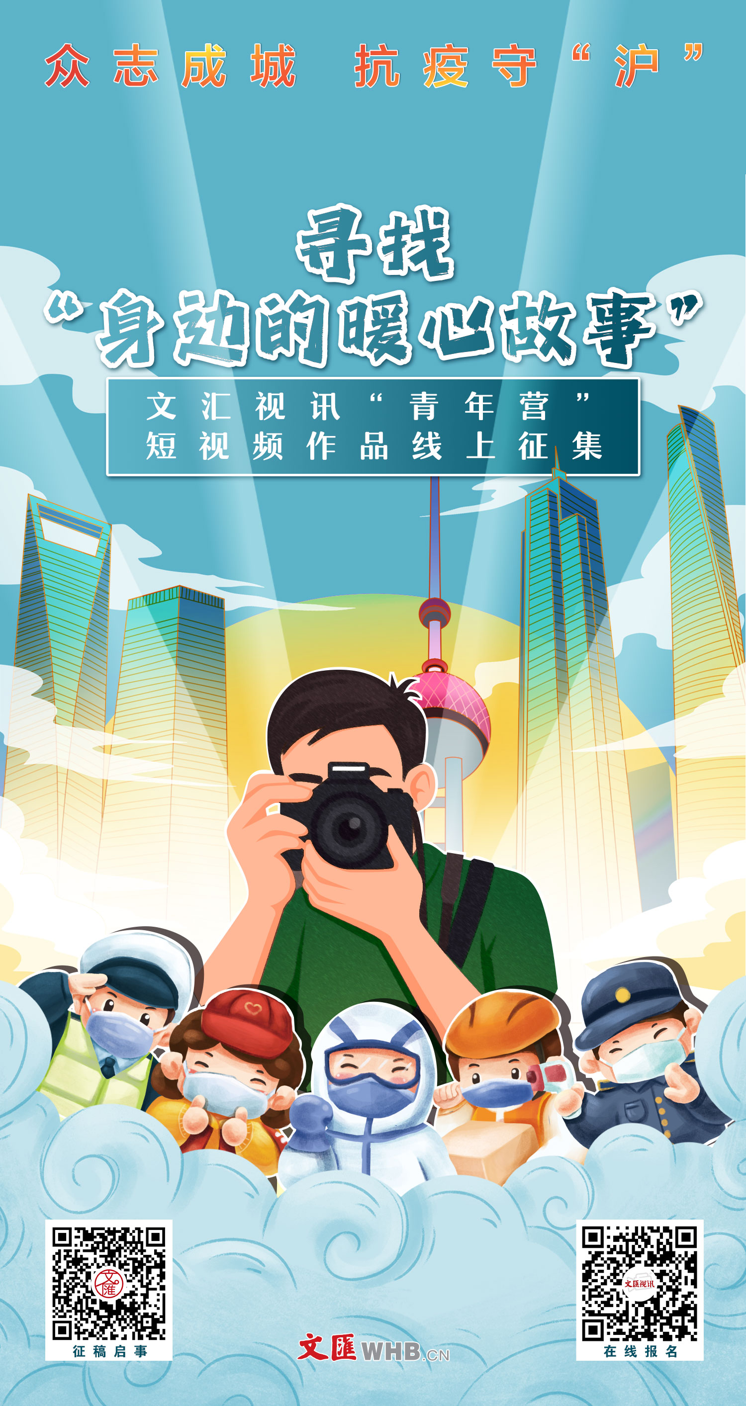 海报.jpg