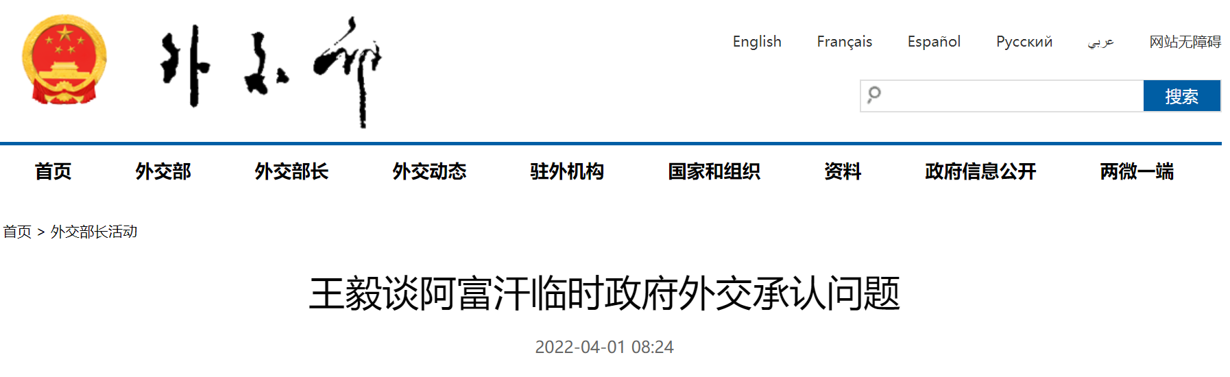 微信截图_20220401085422.png 微信截图_20220401085422.png