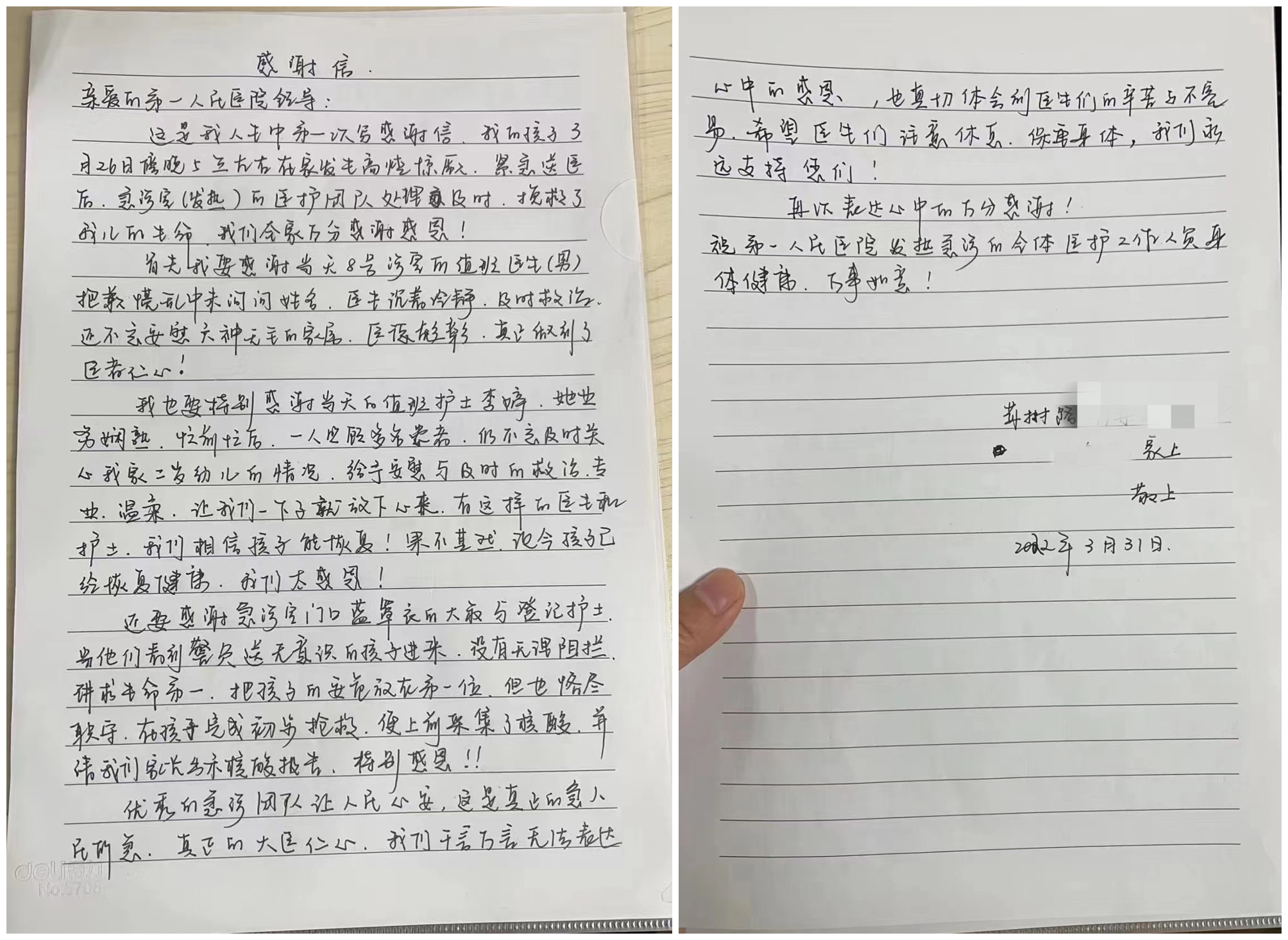 微信图片_20220407131906.jpg 微信图片_20220407131906.jpg