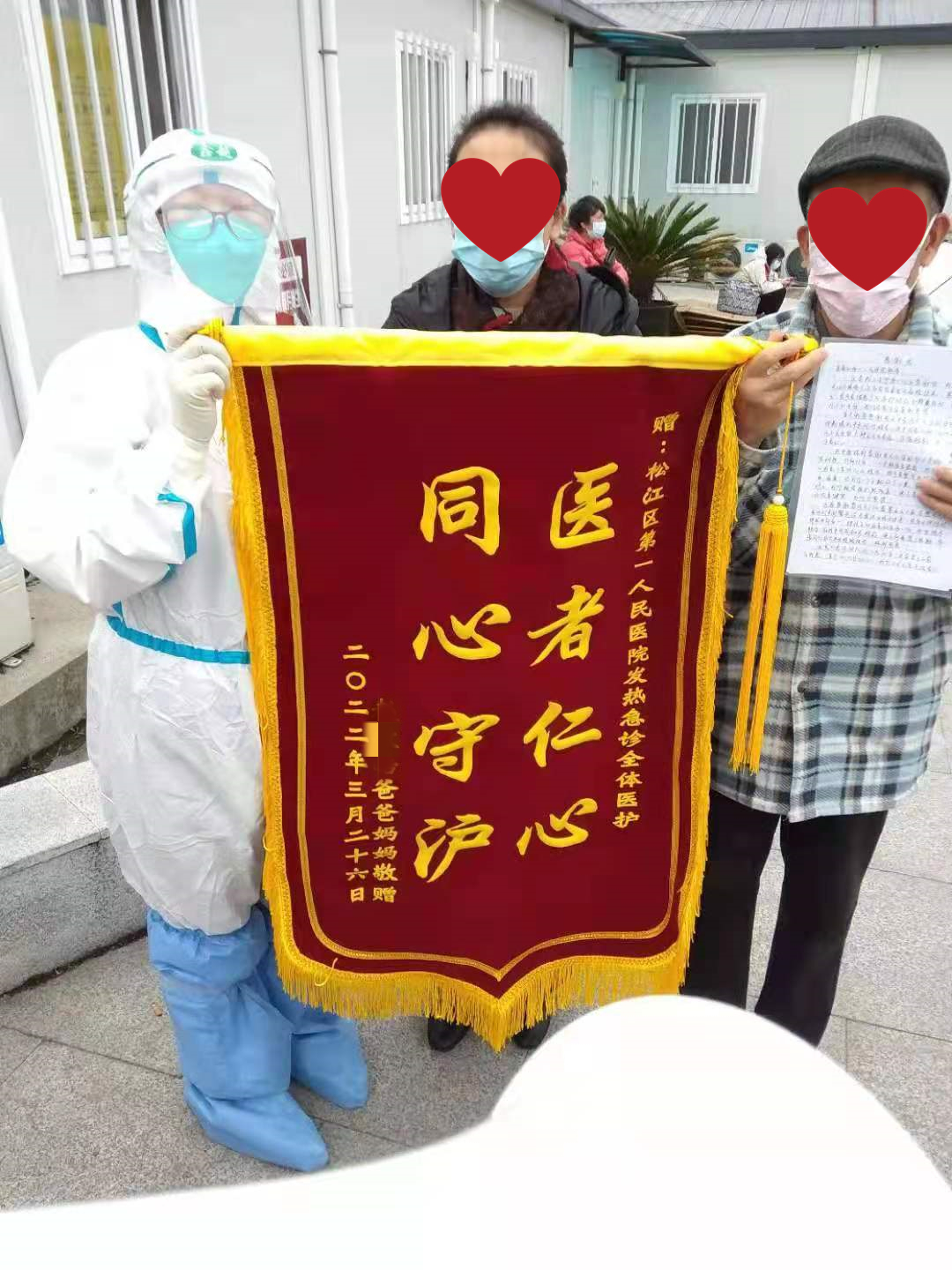 微信图片_20220407131859.jpg 微信图片_20220407131859.jpg