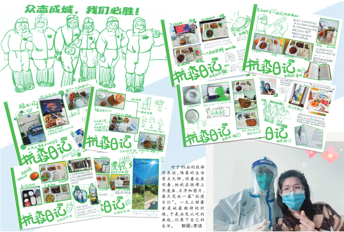 微信截图_20220410073956.png 微信截图_20220410073956.png