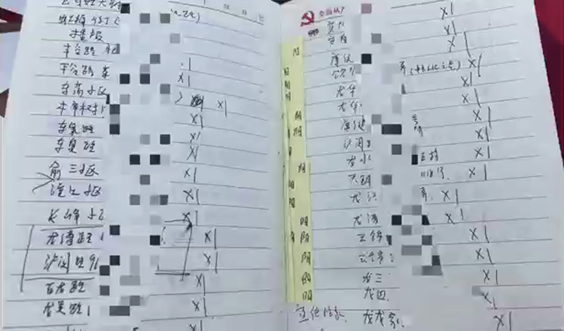 微信图片_20220413190047.jpg 微信图片_20220413190047.jpg