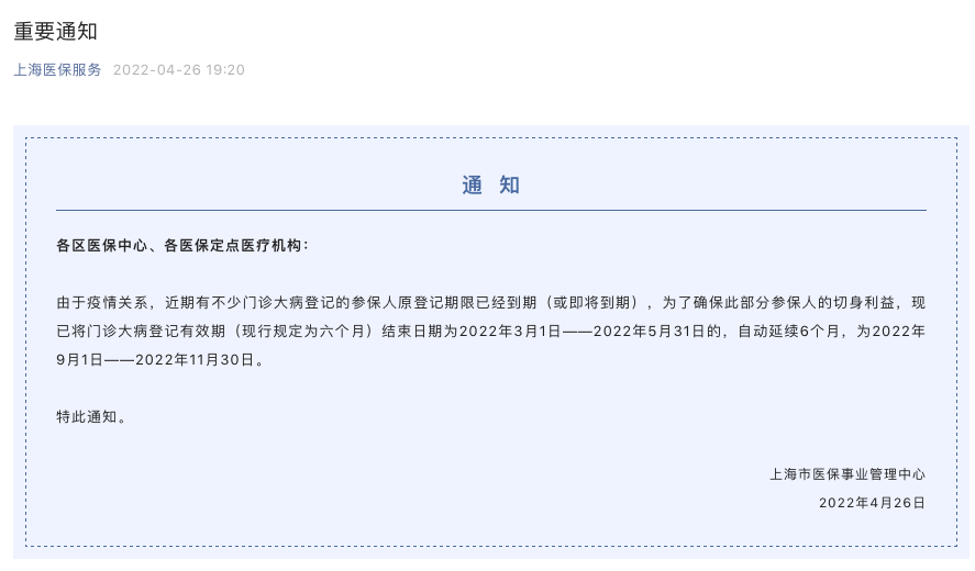 屏幕快照 2022-04-26 下午9.43.16.png