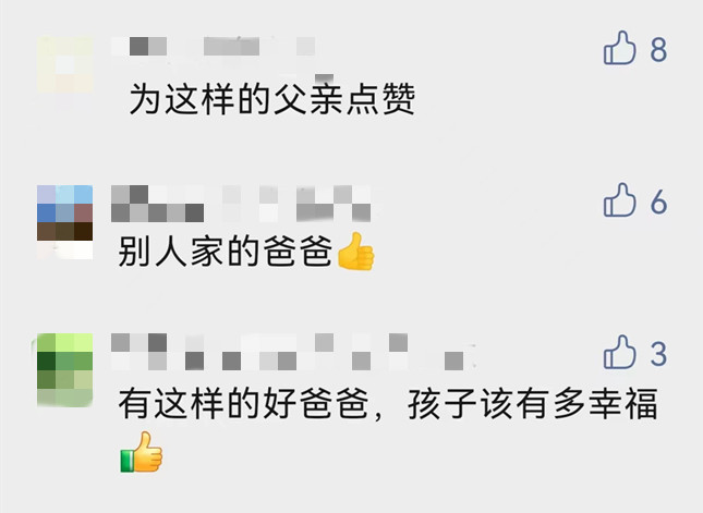 微信图片_20220502221746.jpg 微信图片_20220502221746.jpg