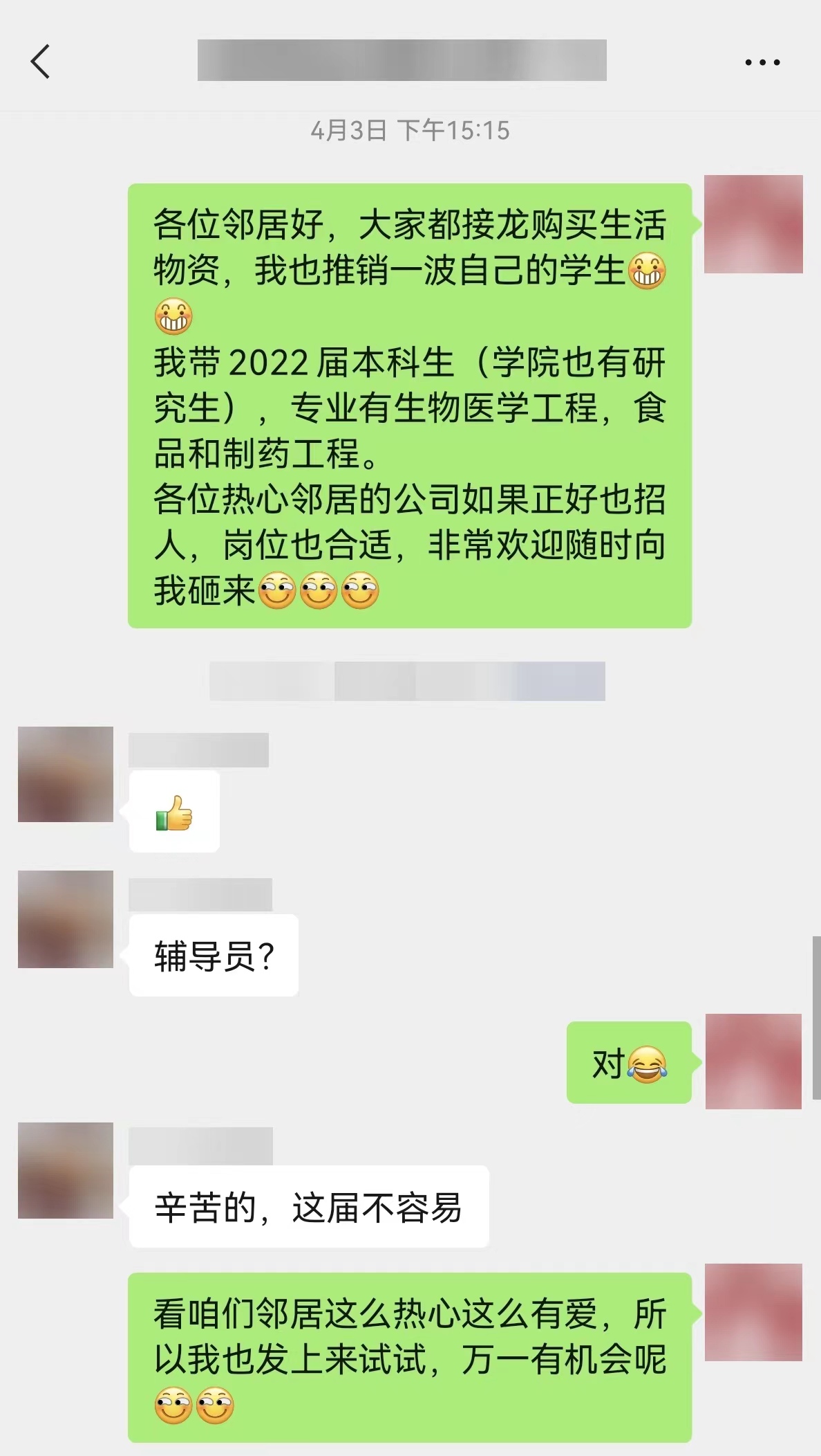 微信图片_20220514122553.jpg