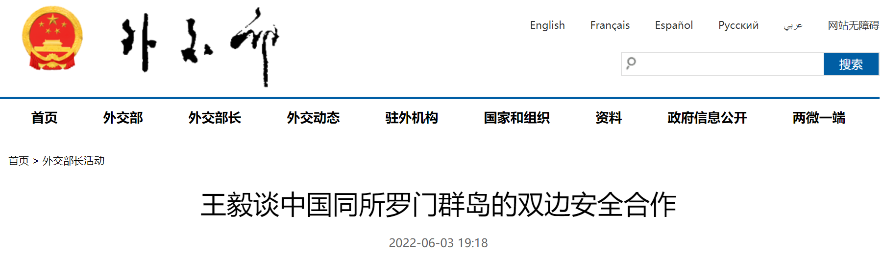 微信截图_20220604071937.png 微信截图_20220604071937.png