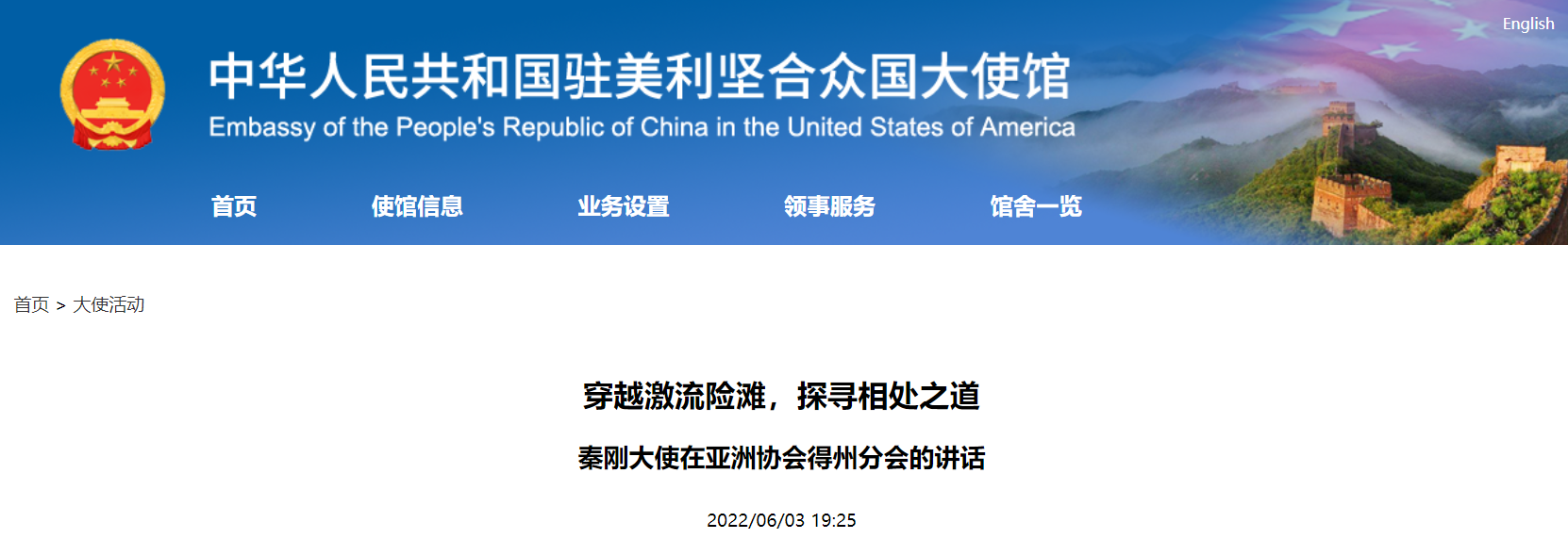 微信截图_20220604075616.png 微信截图_20220604075616.png