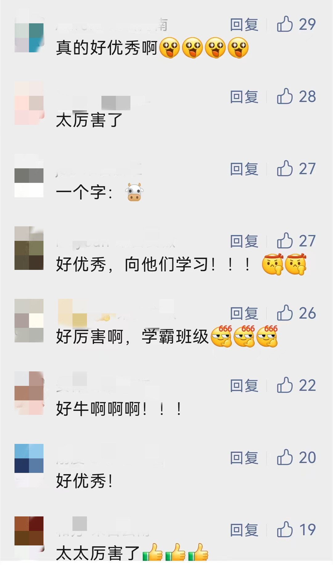 微信图片_20220620212452.jpg 微信图片_20220620212452.jpg