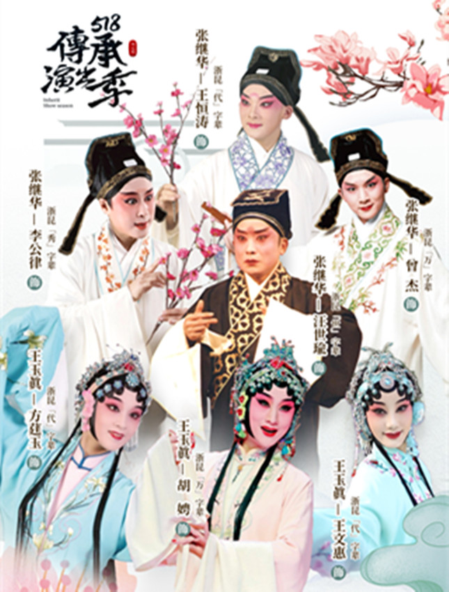 内 西园记_副本.jpg 内 西园记_副本.jpg