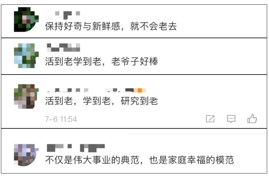 QQ截图20220706221738.png QQ截图20220706221738.png