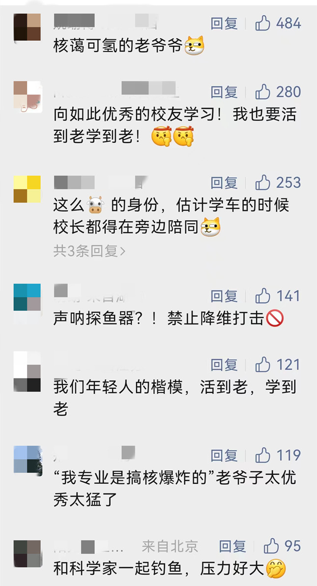 微信图片_20220706222922.jpg 微信图片_20220706222922.jpg