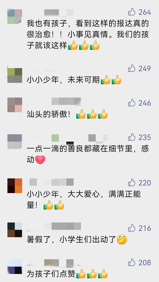 微信图片_20220712220203.jpg 微信图片_20220712220203.jpg