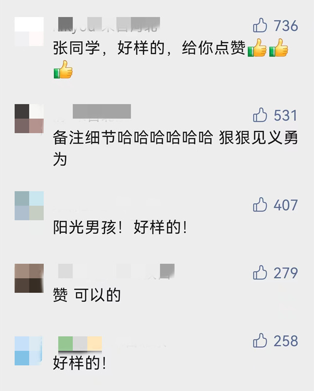 微信图片_20220716145317.jpg 微信图片_20220716145317.jpg