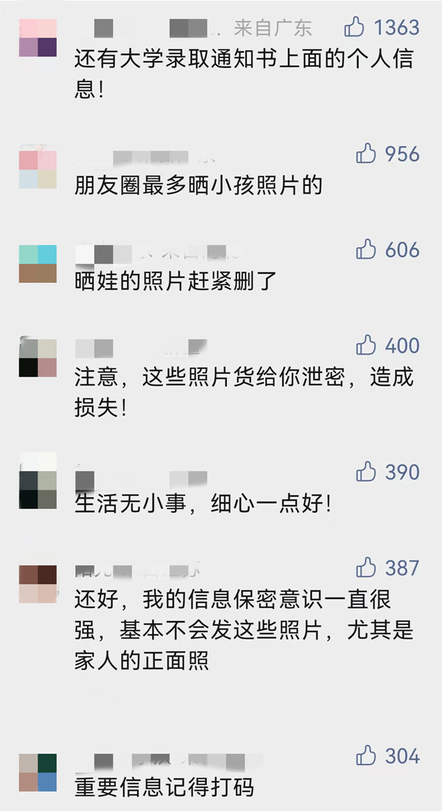 微信图片_20220721144014.jpg 微信图片_20220721144014.jpg