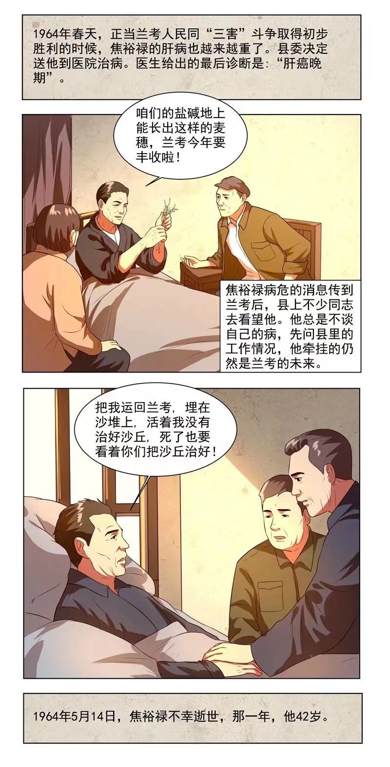 微信图片_20220722134612.jpg