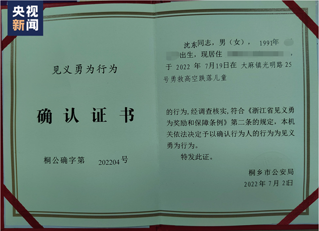 内 25150529_副本.png 内 25150529_副本.png