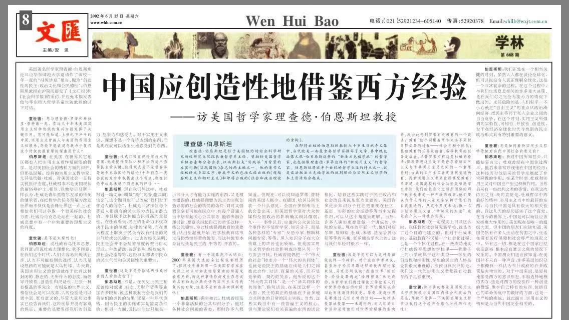 微信图片_20220730134753.jpg 微信图片_20220730134753.jpg