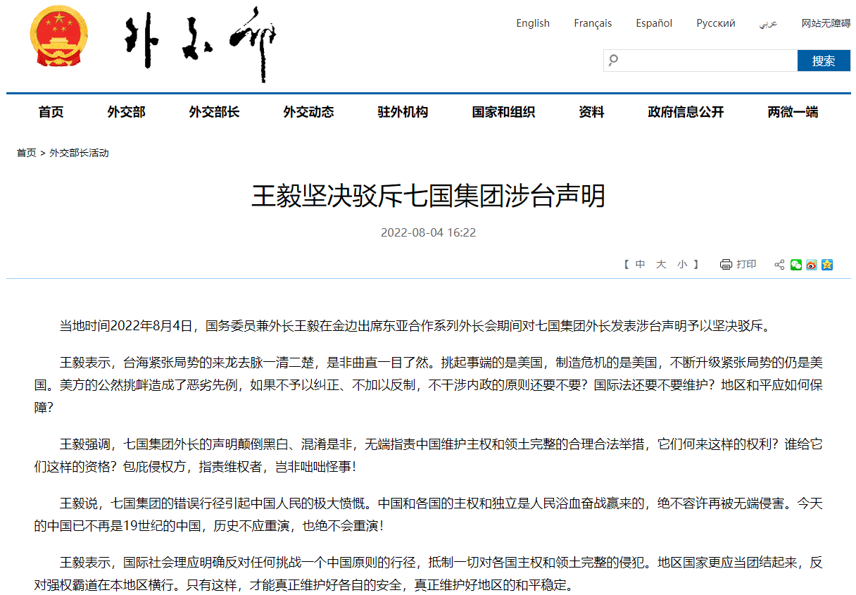 微信截图_20220805072849.png 微信截图_20220805072849.png