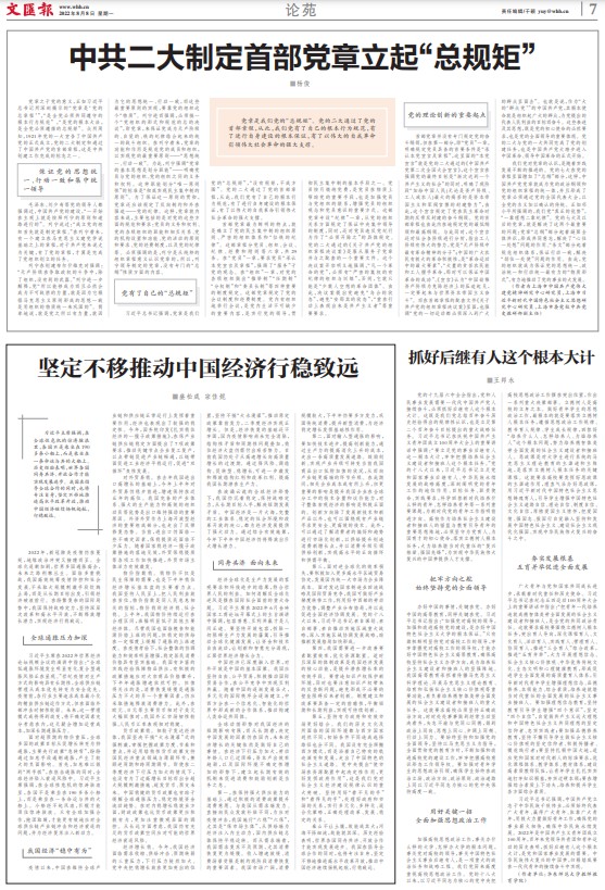 屏幕截图 2022-08-08 151628.jpg 屏幕截图 2022-08-08 151628.jpg