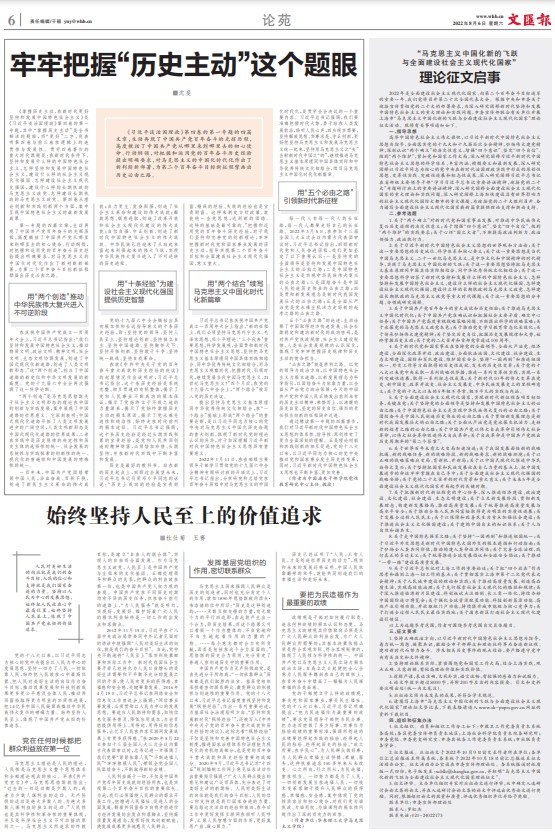 屏幕截图 2022-08-08 152905.jpg 屏幕截图 2022-08-08 152905.jpg