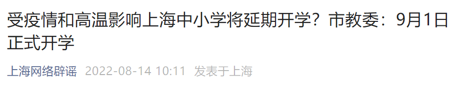 微信截图_20220814101329.png 微信截图_20220814101329.png