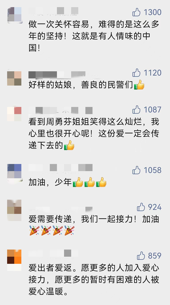 微信图片_20220816102248.jpg 微信图片_20220816102248.jpg