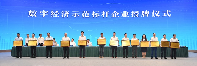 微信图片_20220819091448.jpg 微信图片_20220819091448.jpg