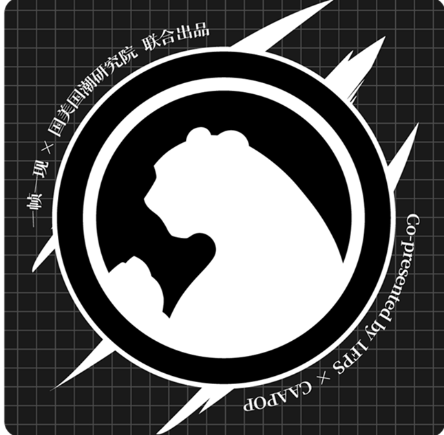 内 “Da潘” X 一帧一现_副本.png 内 “Da潘” X 一帧一现_副本.png