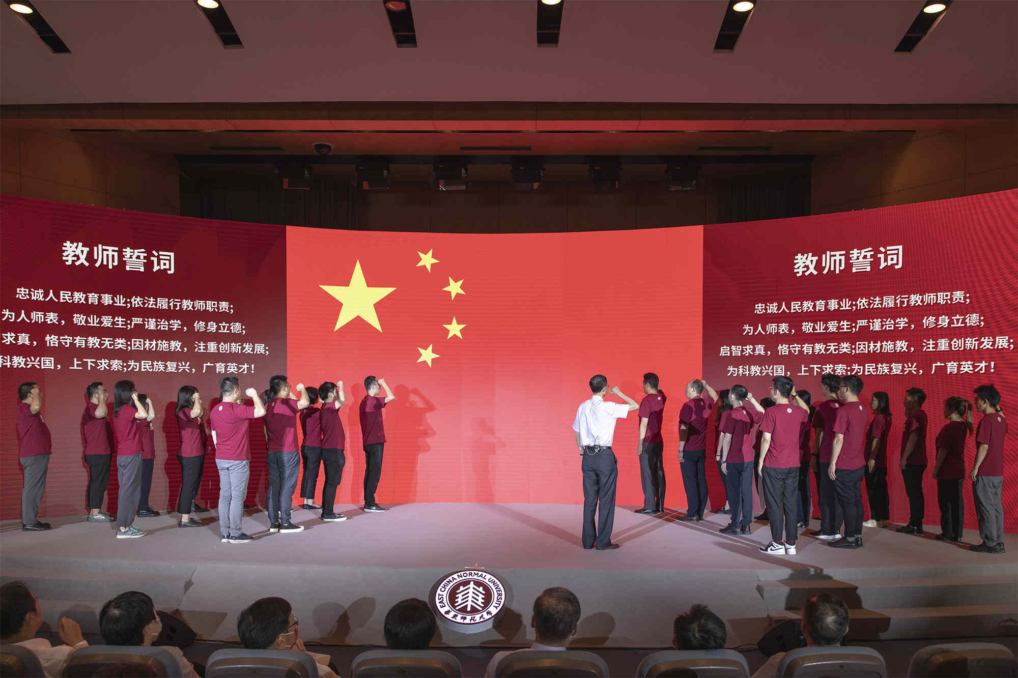 新入职教师宣誓.jpg 新入职教师宣誓.jpg