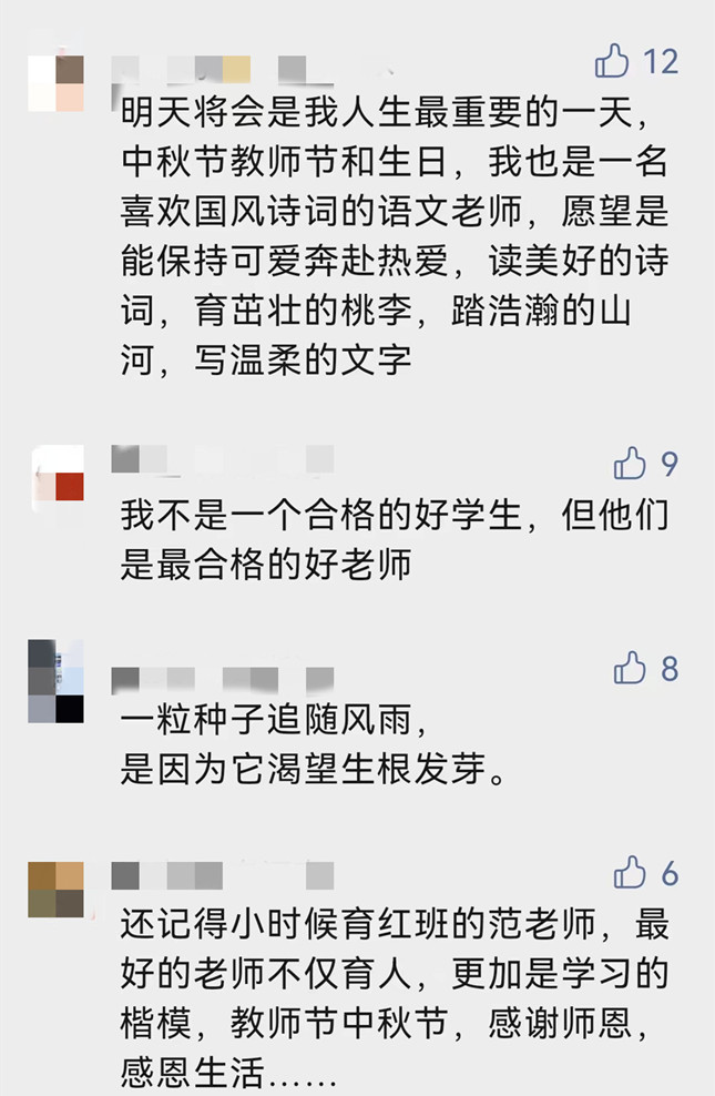 微信图片_20220909225003.jpg 微信图片_20220909225003.jpg
