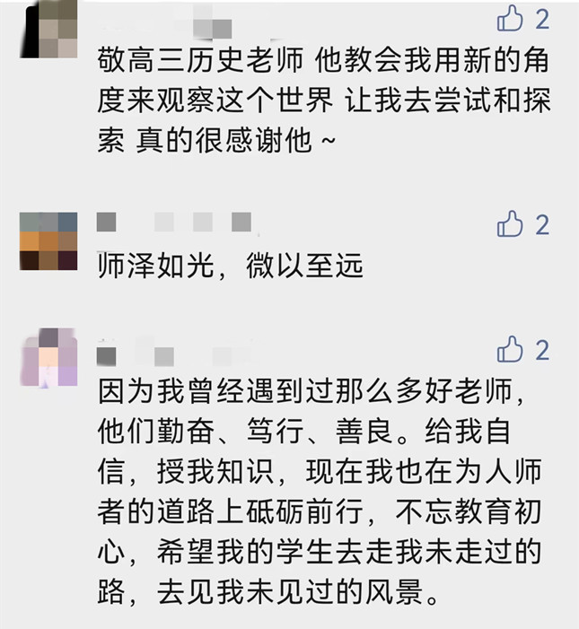 微信图片_20220909225009.jpg 微信图片_20220909225009.jpg