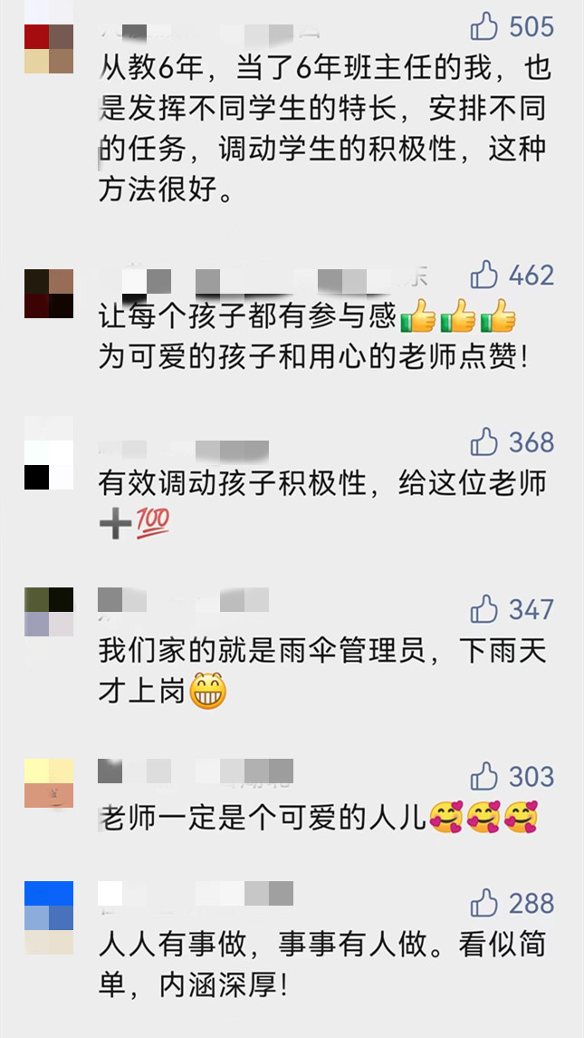 微信图片_20220912101757.jpg 微信图片_20220912101757.jpg