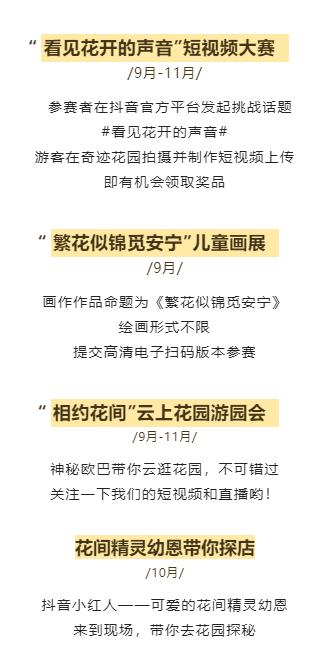 微信截图_20220914085533.jpg 微信截图_20220914085533.jpg