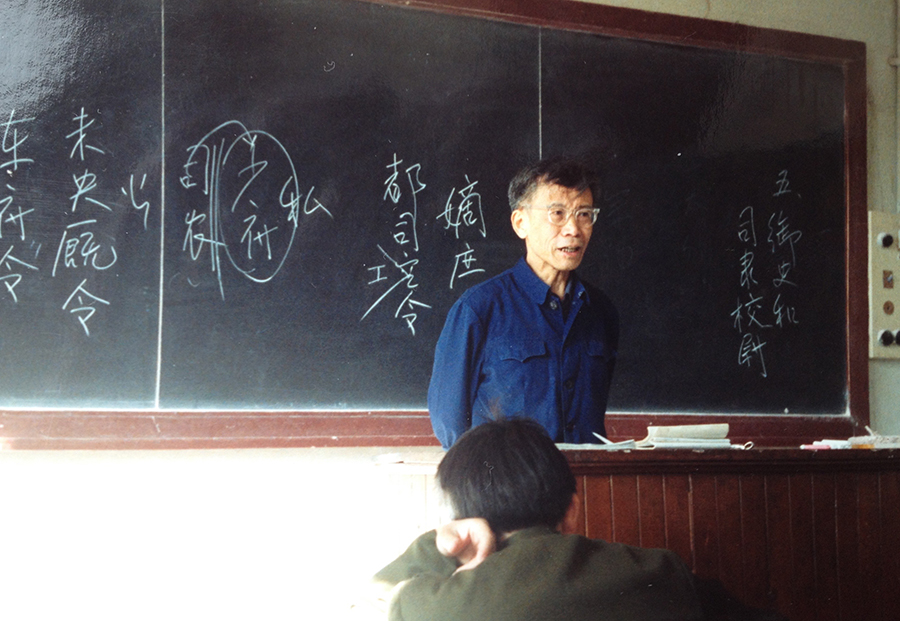 (学人_头条9.10)纪念_祝总斌先生印(5698367)-20220919145203.jpg (学人_头条9.10)纪念_祝总斌先生印(5698367)-20220919145203.jpg