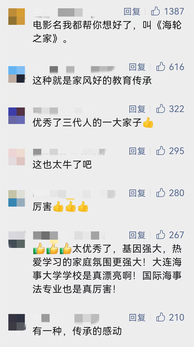 微信图片_20220921143644.jpg 微信图片_20220921143644.jpg