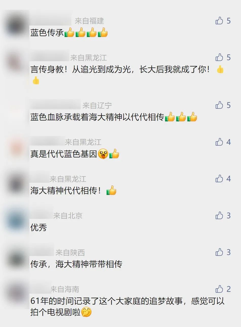 微信图片_20220921141411.jpg 微信图片_20220921141411.jpg